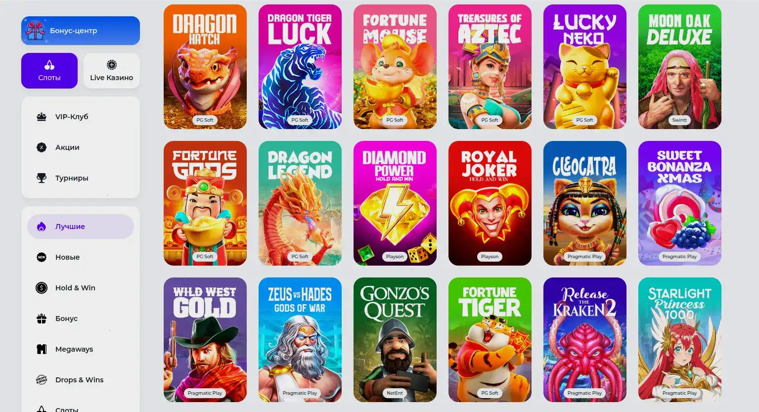 Довольные игроки Casher casino за столом